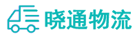 成都到铁东区物流公司